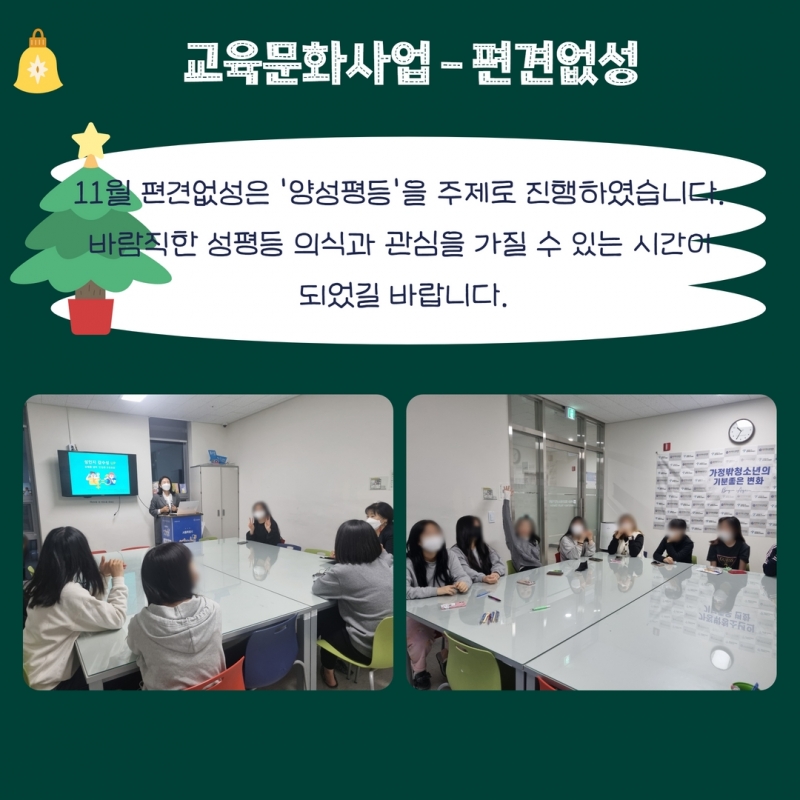 겨울소식지 13.jpg