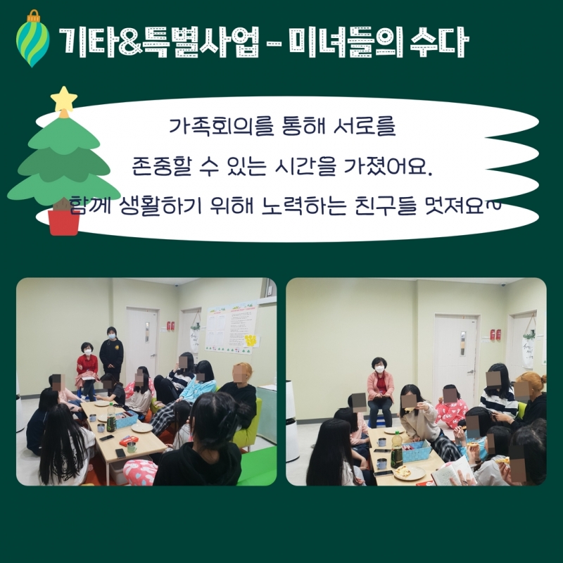 겨울소식지 31.jpg