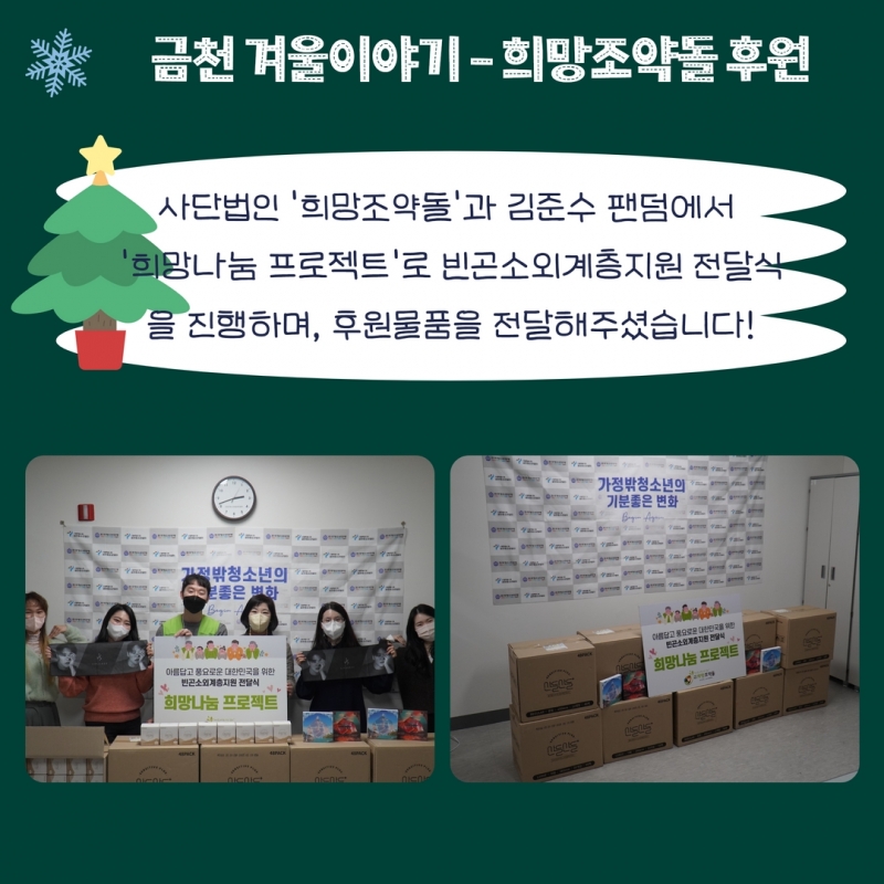 겨울소식지 36.jpg