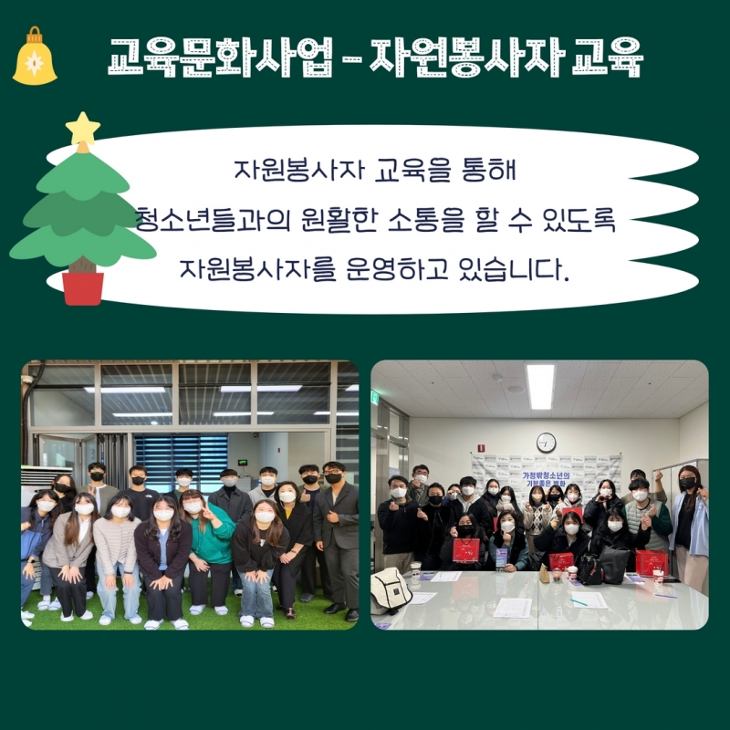 겨울소식지 10.jpg