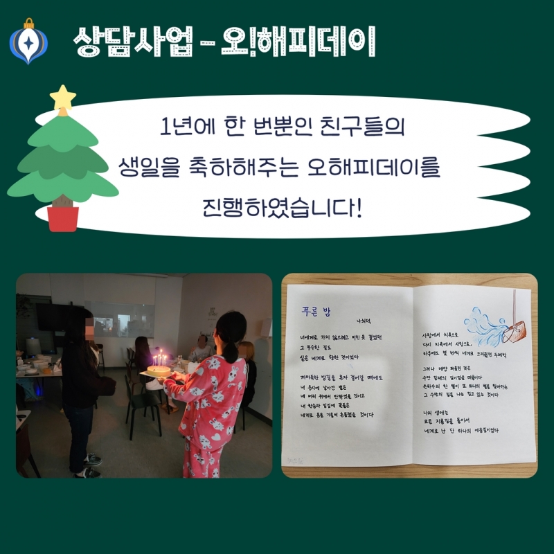 겨울소식지 27.jpg