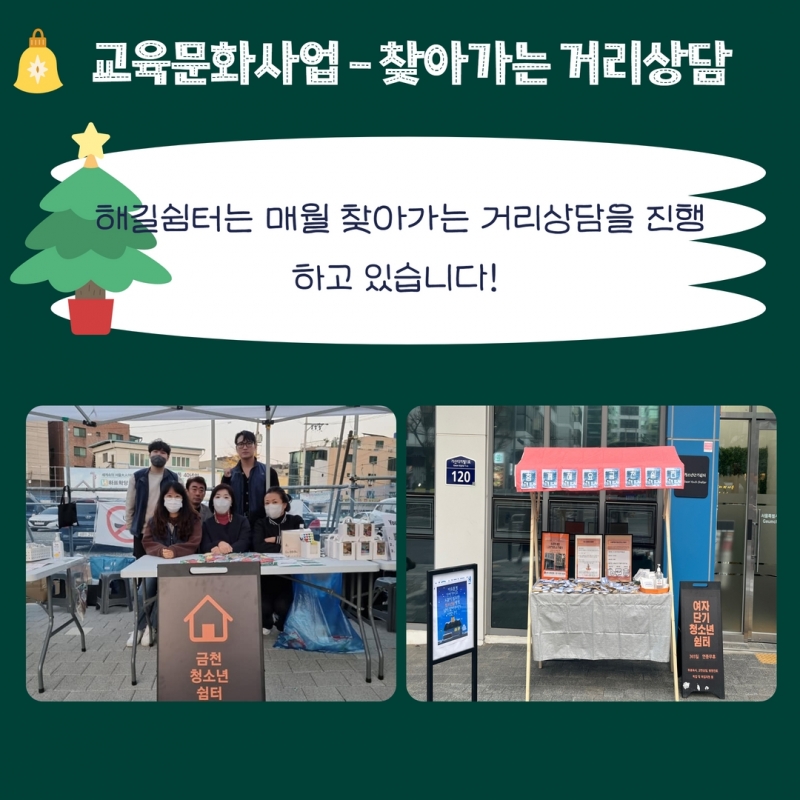 겨울소식지 18.jpg