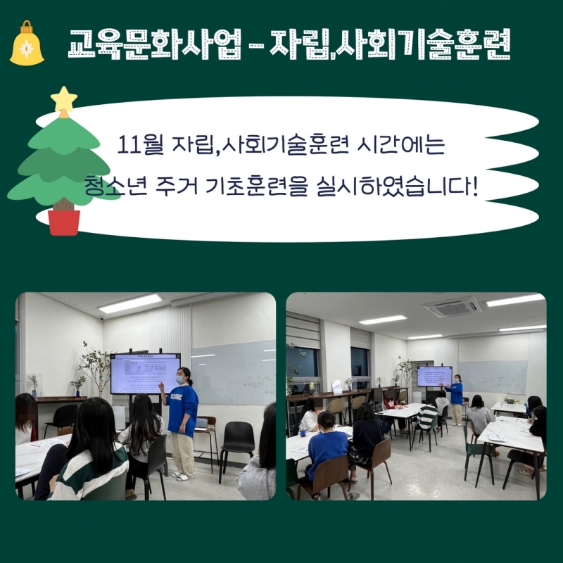 겨울소식지 21.jpg