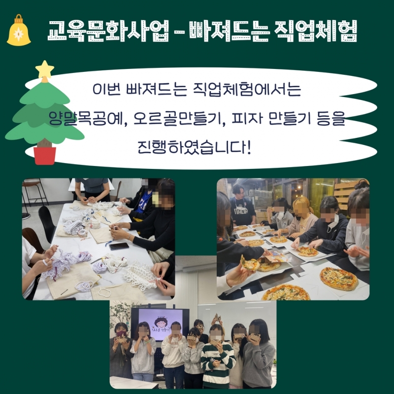 겨울소식지 12.jpg