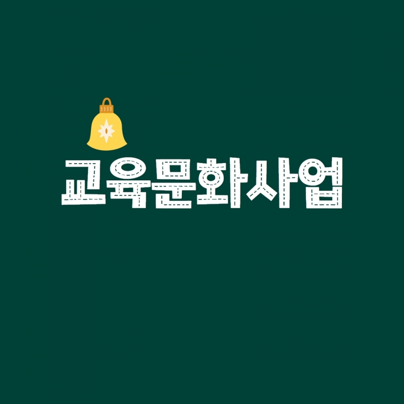 겨울소식지 6.jpg