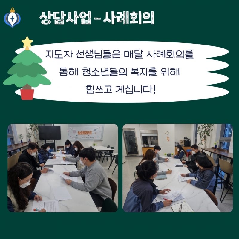 겨울소식지 29.jpg