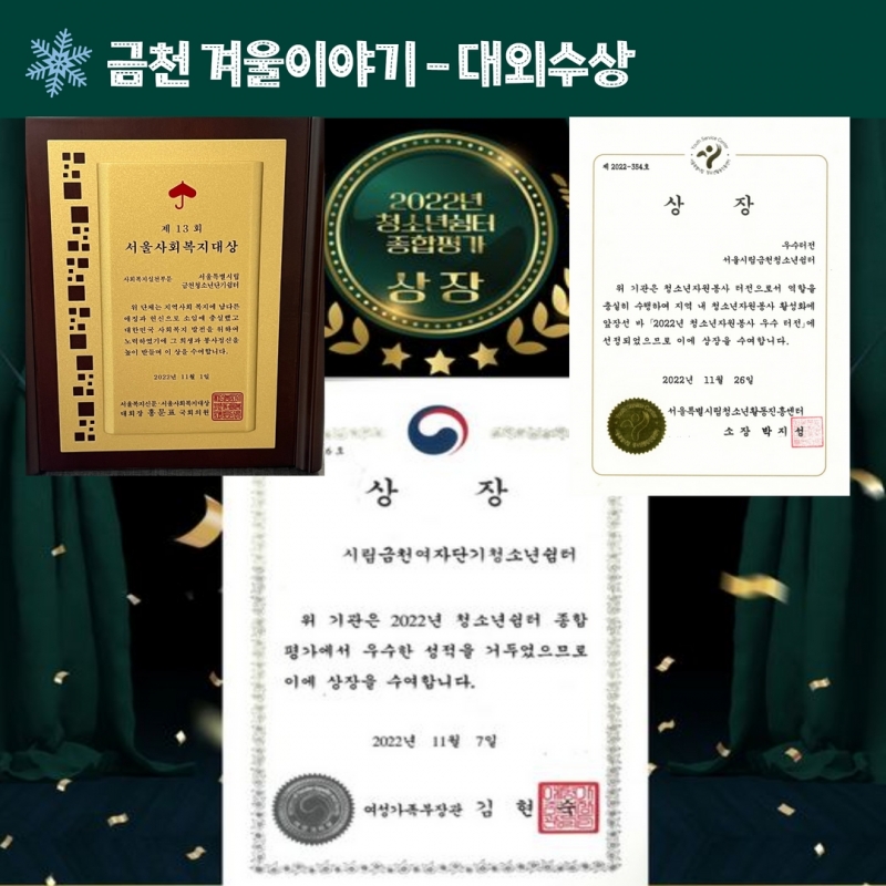 겨울소식지 34.jpg
