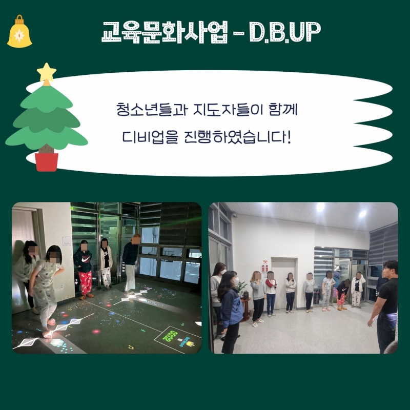 겨울소식지 20.jpg