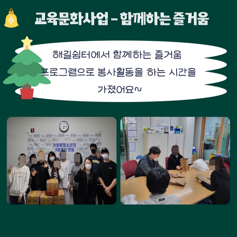 겨울소식지 16.jpg