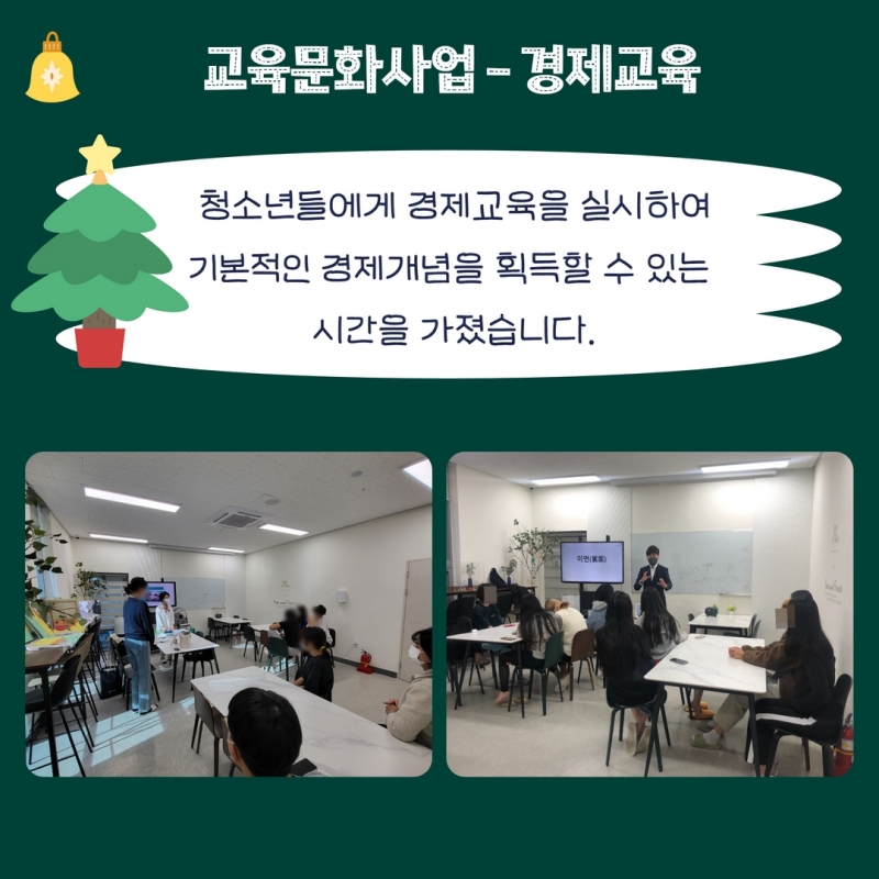 겨울소식지 9.jpg