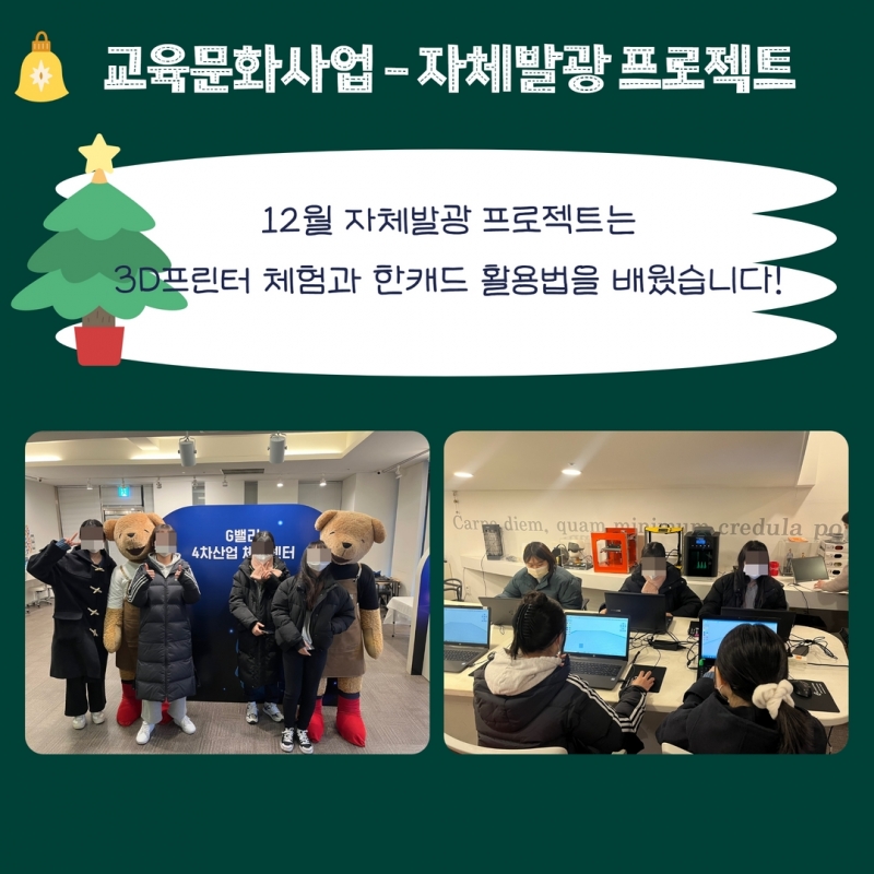 겨울소식지 17.jpg
