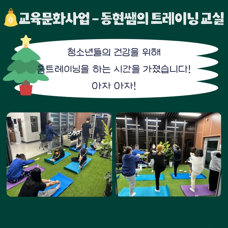 겨울소식지 7.jpg