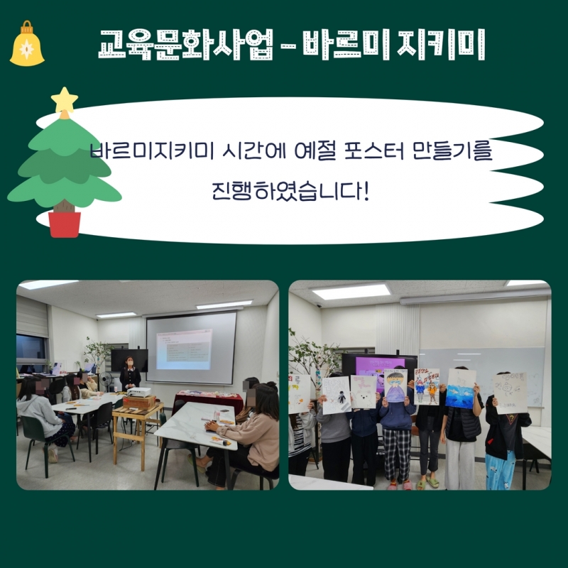 겨울소식지 11.jpg