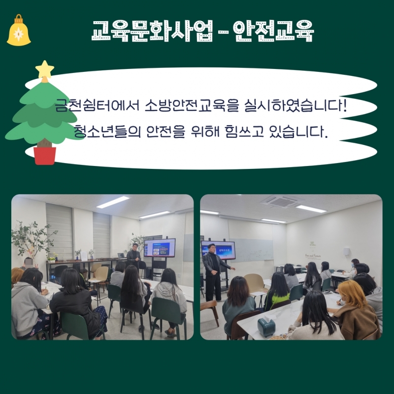 겨울소식지 15.jpg