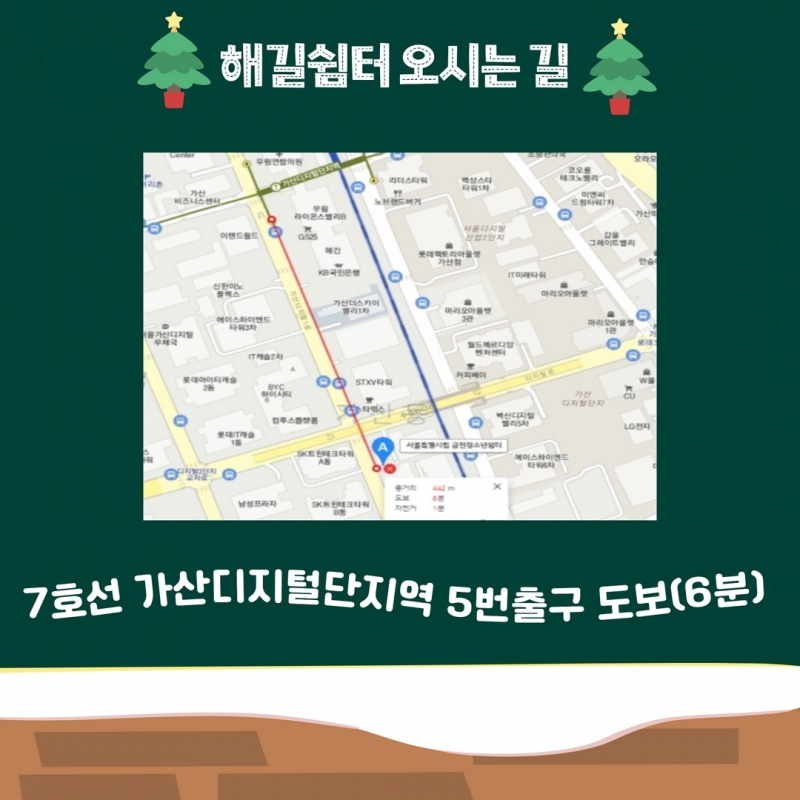 겨울소식지 38.jpg