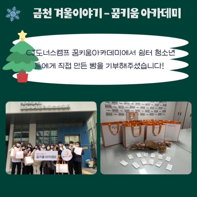 겨울소식지 37.jpg