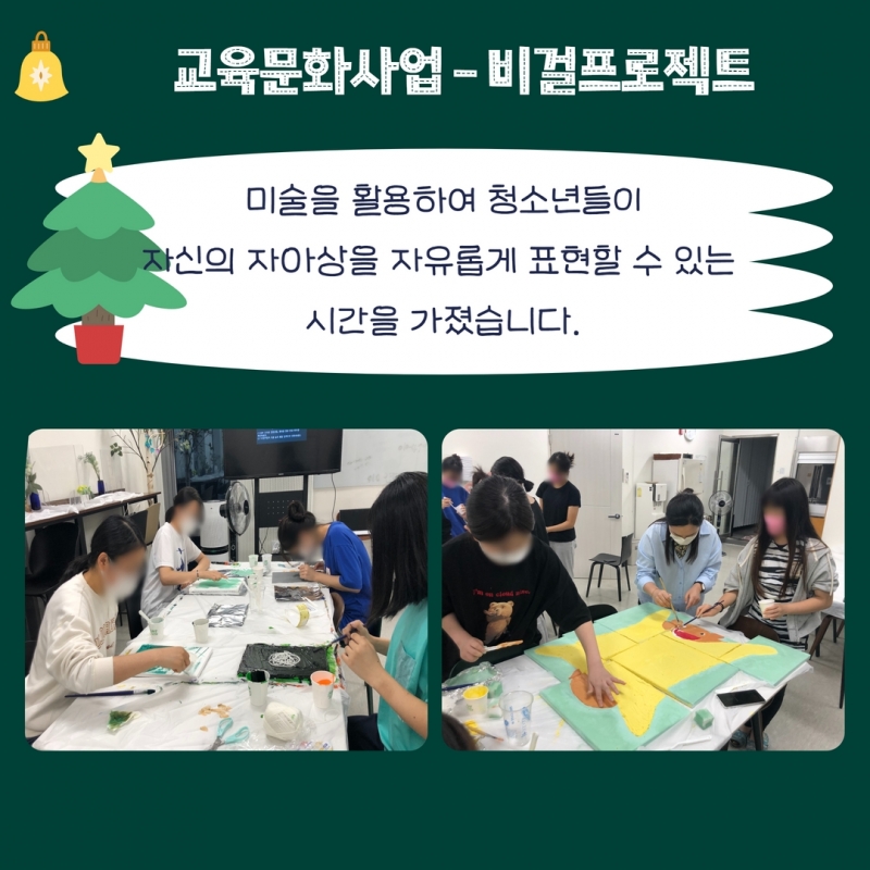 겨울소식지 8.jpg