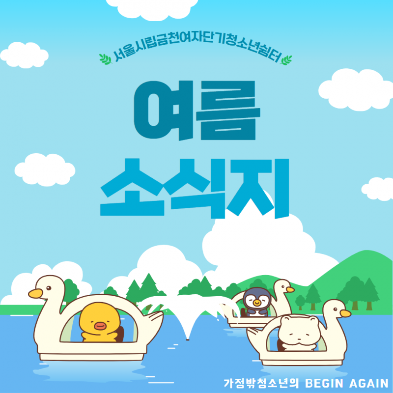 제목을 입력하세요 1.png