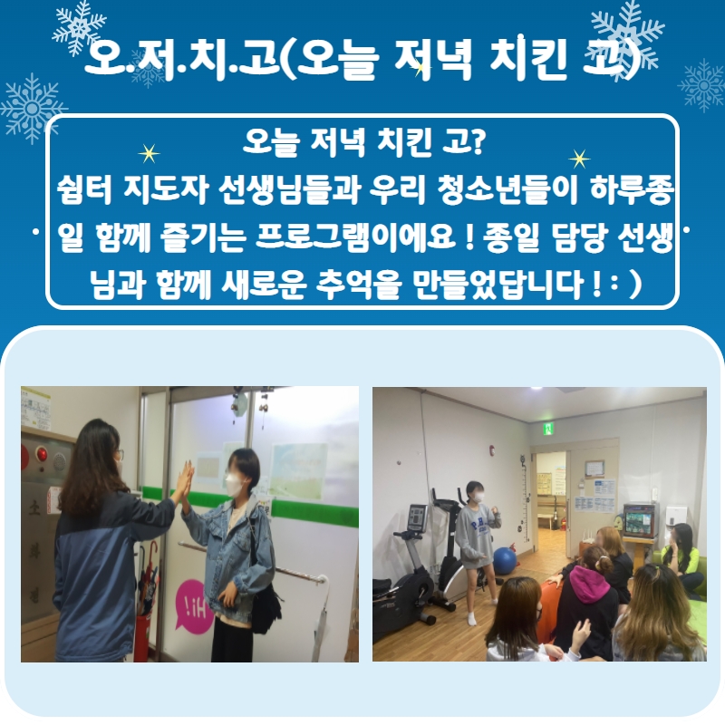 2022 겨울 소식지 22.jpg