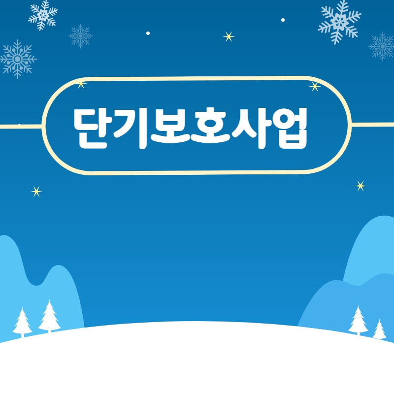 2022 겨울 소식지 3.jpg