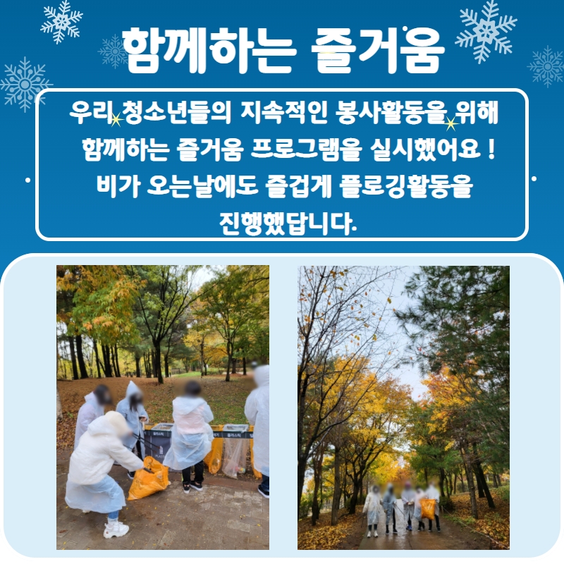 2022 겨울 소식지 12.jpg