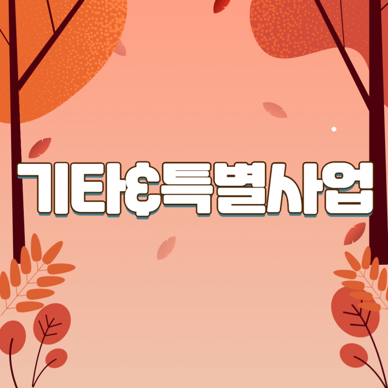 [복사본] [복사본] 제목을 입력하세요 23.jpg