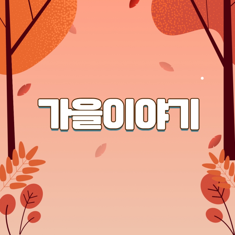 [복사본] [복사본] 제목을 입력하세요 28.jpg
