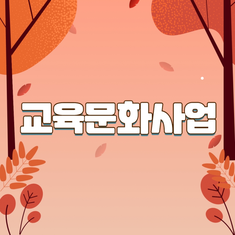[복사본] [복사본] 제목을 입력하세요 7.jpg