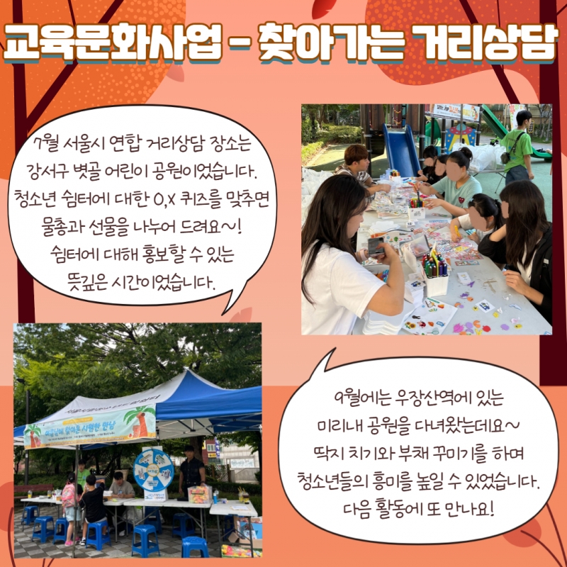 [복사본] [복사본] 제목을 입력하세요 12.jpg