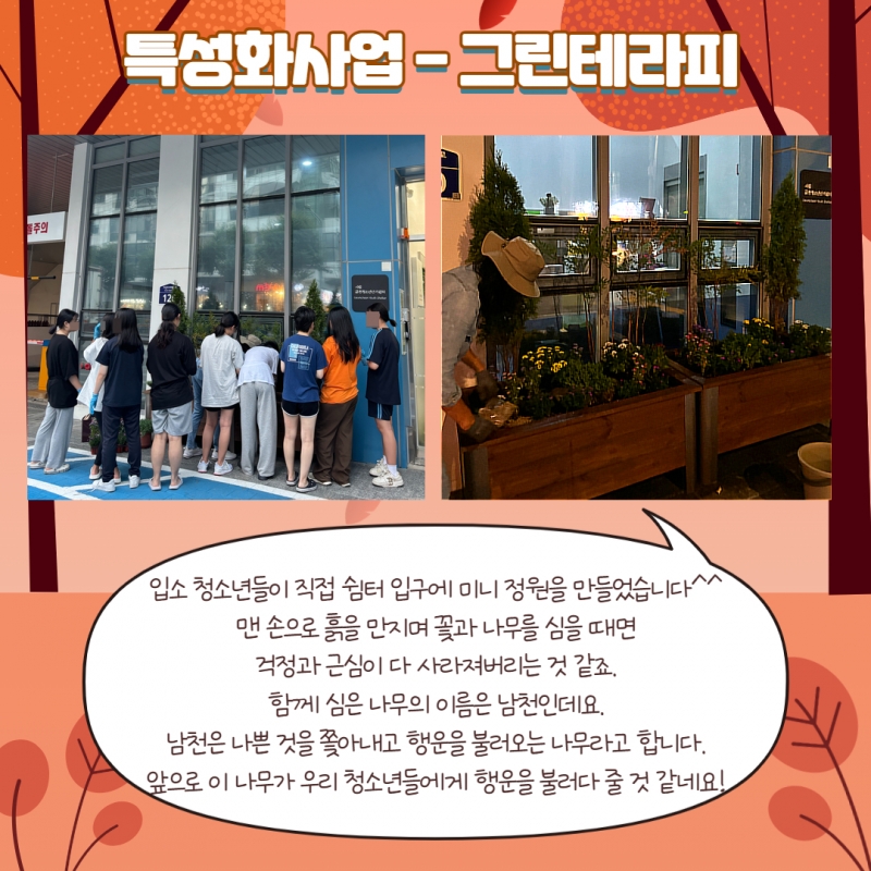 [복사본] [복사본] 제목을 입력하세요 24.jpg