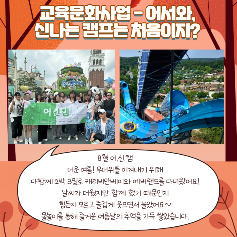[복사본] [복사본] 제목을 입력하세요 15.jpg