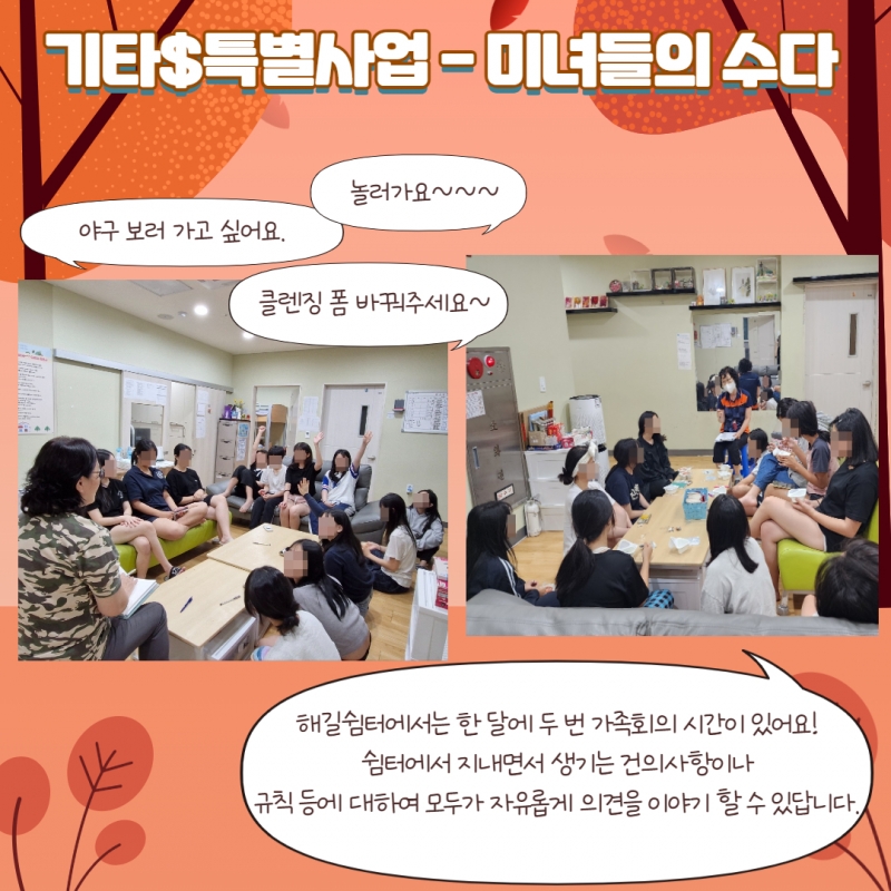 [복사본] [복사본] 제목을 입력하세요 25.jpg