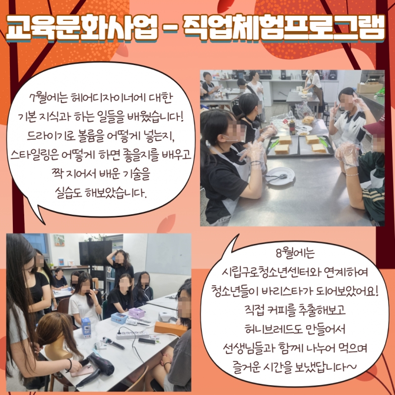 [복사본] [복사본] 제목을 입력하세요 14.jpg