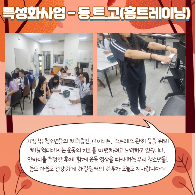 [복사본] [복사본] 제목을 입력하세요 27.jpg