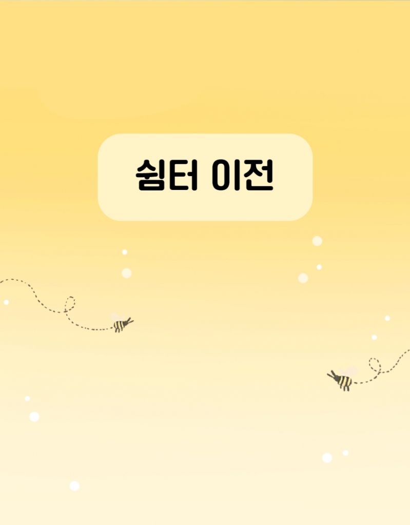 제목을 입력하세요 3.jpg