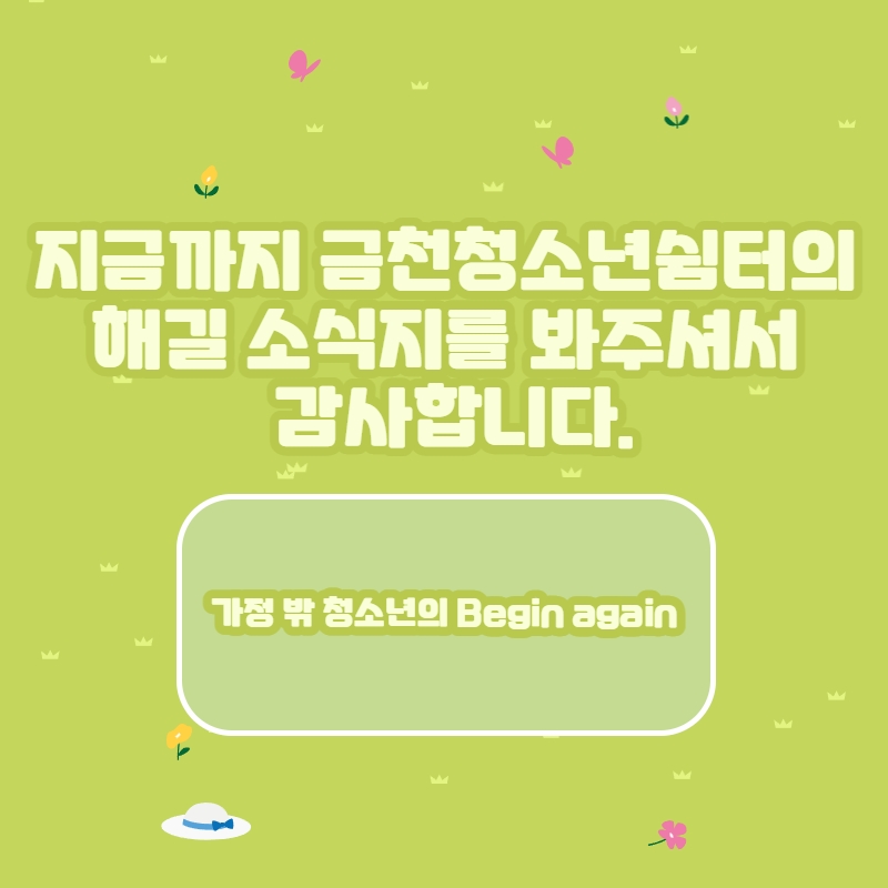봄양식 22.jpg