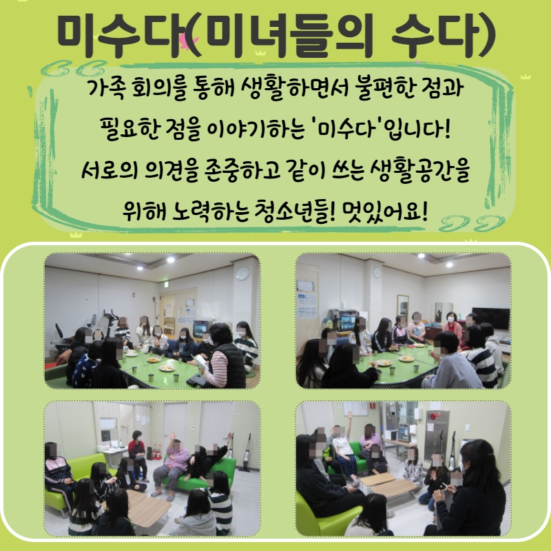 봄양식 20.jpg