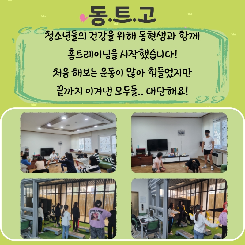 봄양식 8.jpg