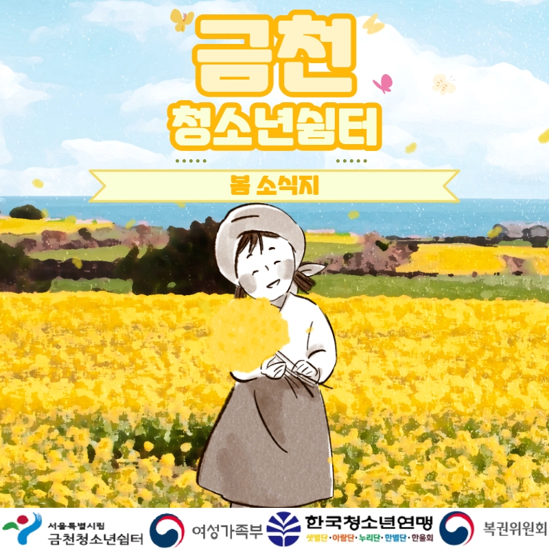 봄양식 1.jpg
