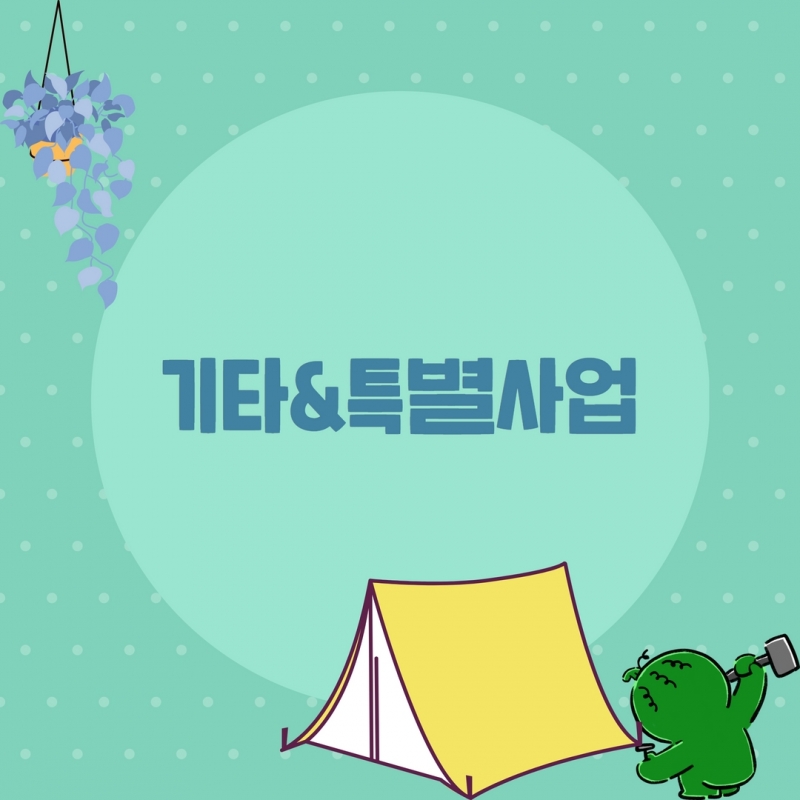 5월 소식지 19.jpg