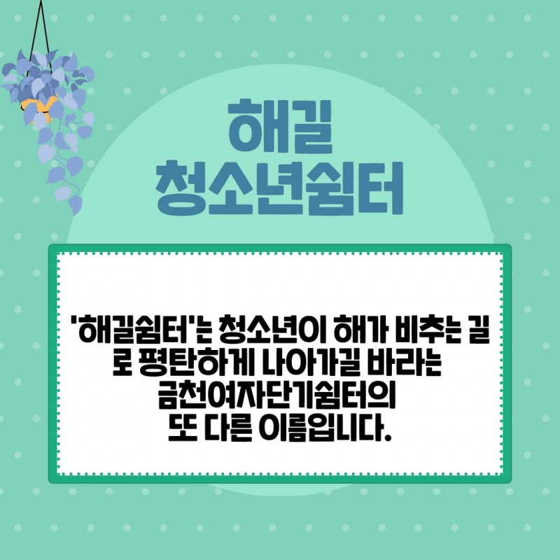 5월 소식지 2.jpg