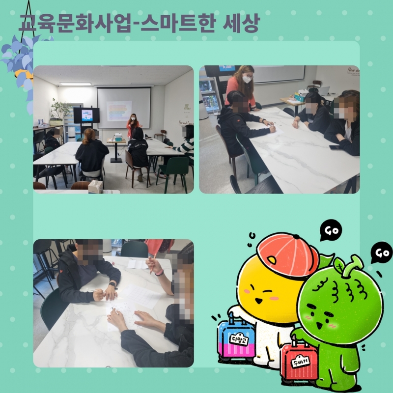 5월 소식지 9.jpg
