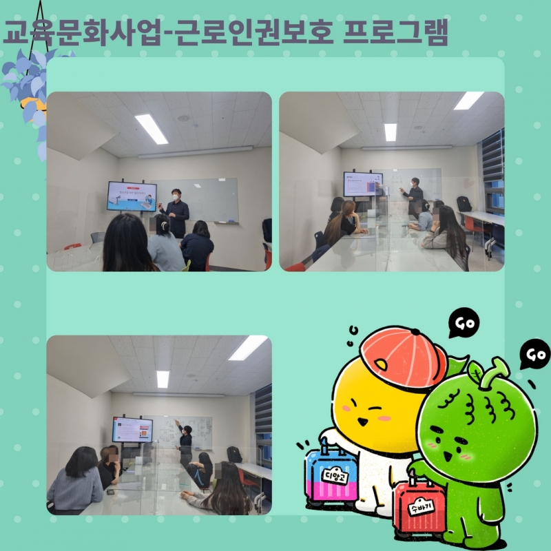 5월 소식지 12.jpg