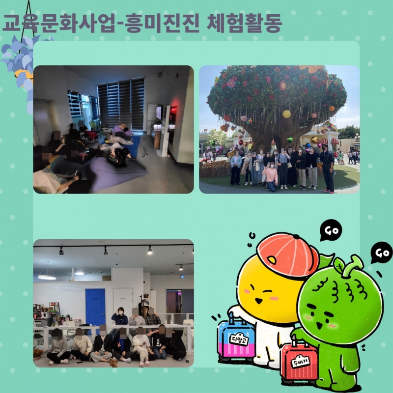 5월 소식지 10.jpg