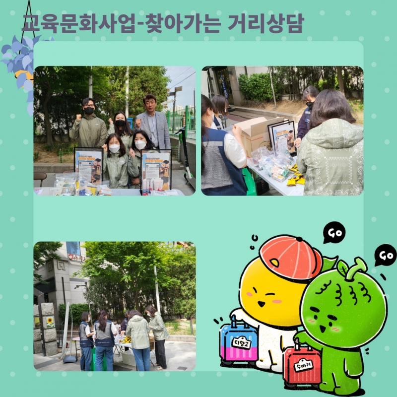 5월 소식지 14.jpg