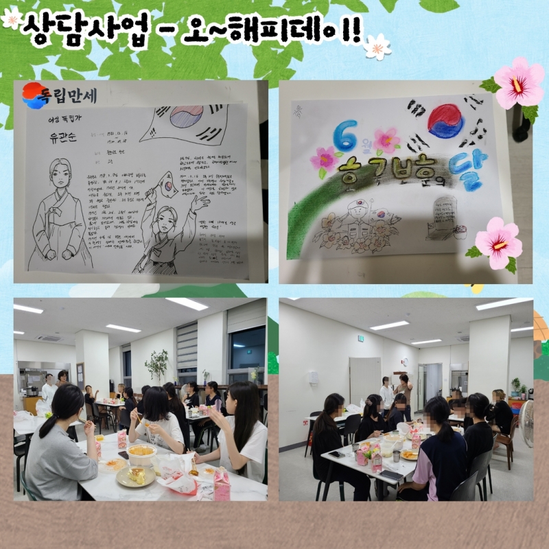 6월 소식지 17.jpg