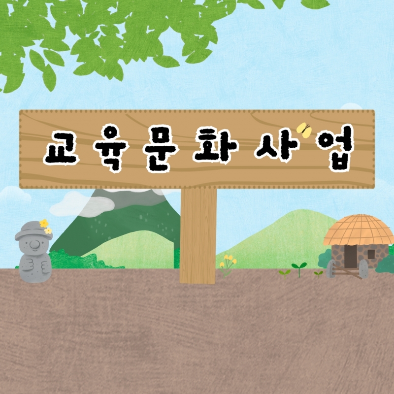 6월 소식지 6.jpg