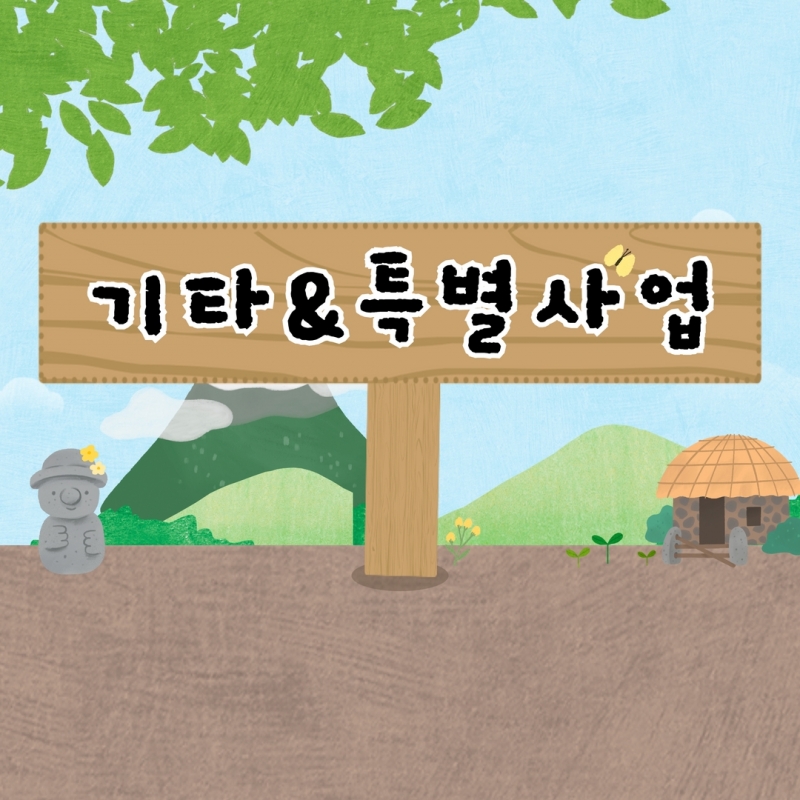 6월 소식지 20.jpg