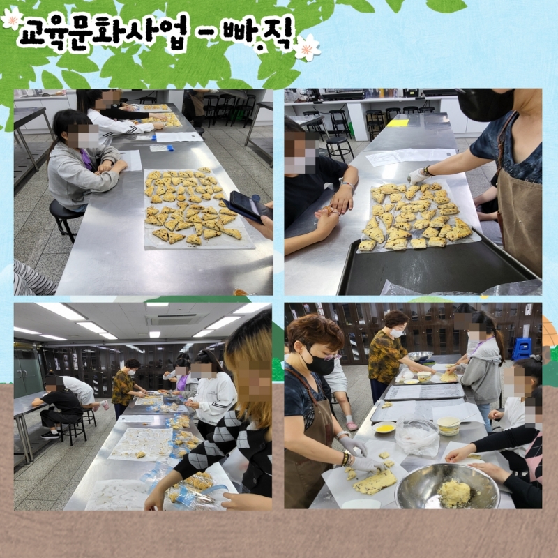 6월 소식지 14.jpg