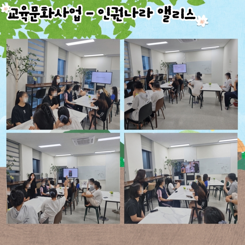 6월 소식지 15.jpg